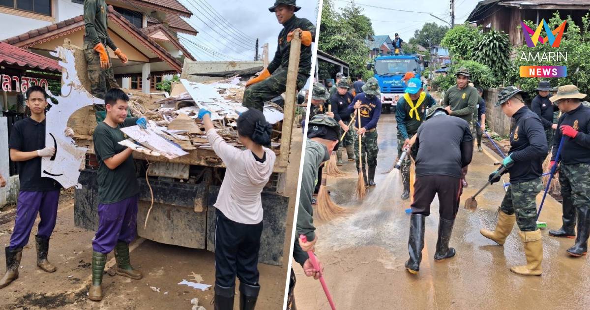ทหารจิตอาสา มทบ.38 ลุยล้างโคลน-ฟื้นฟูปัว คืนพื้นที่ให้ชาวบ้าน
