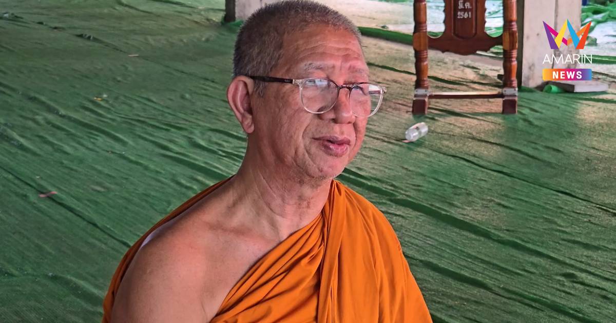 เจ้าอาวาสวัดตราชูวนาราม ยัน วัดป่าอดุลยารามเป็นวัดสาขาตั้งอย่างถูกต้อง