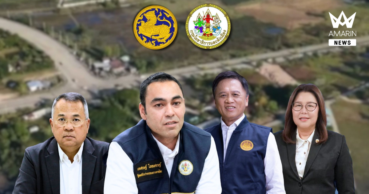 กรมโยธาธิการและผังเมืองยกระดับเมืองมหาสารคามขับเคลื่อนจัดรูปที่ดินชุมชนศรีมหาสารคาม เชื่อมถนน เพิ่มมูลค่าที่ดิน สร้างเมืองน่าอยู่