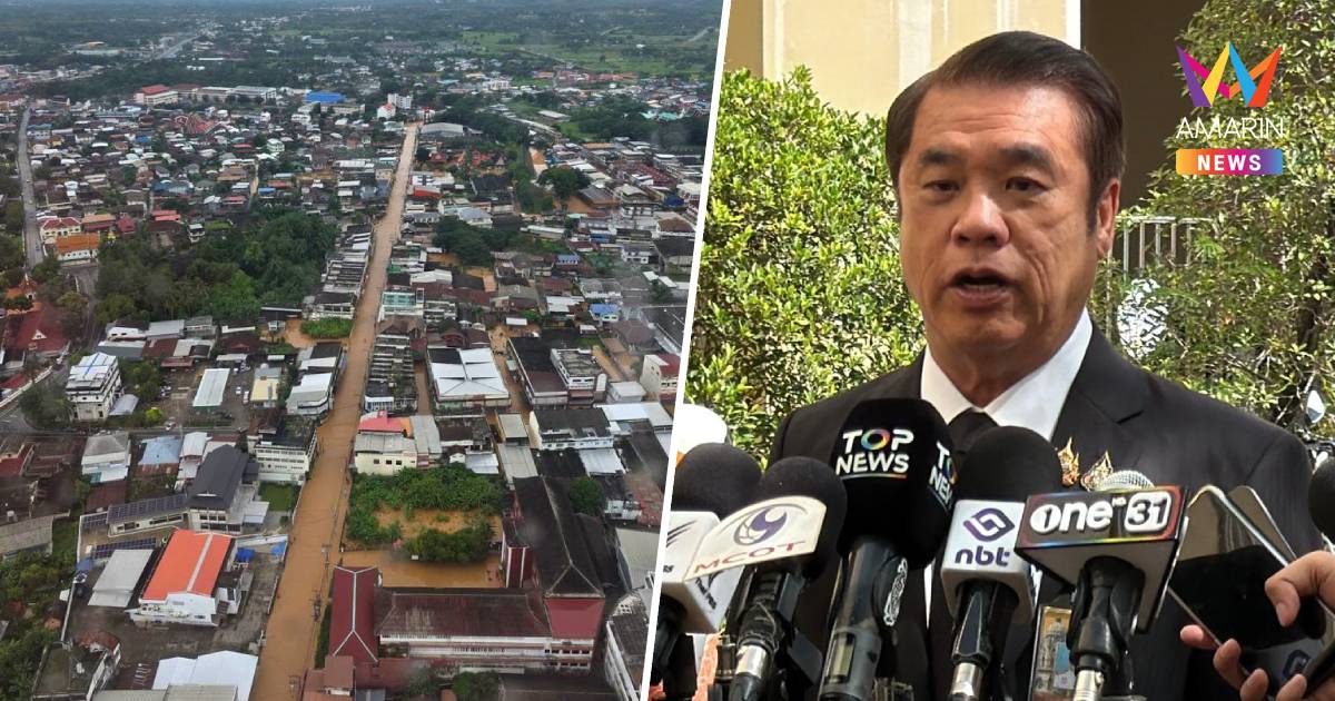 "สุริยะ" เร่งเยียวยาเกษตรกรน่าน ปรับเกณฑ์ใหม่ได้เงินเพิ่มเท่าตัว