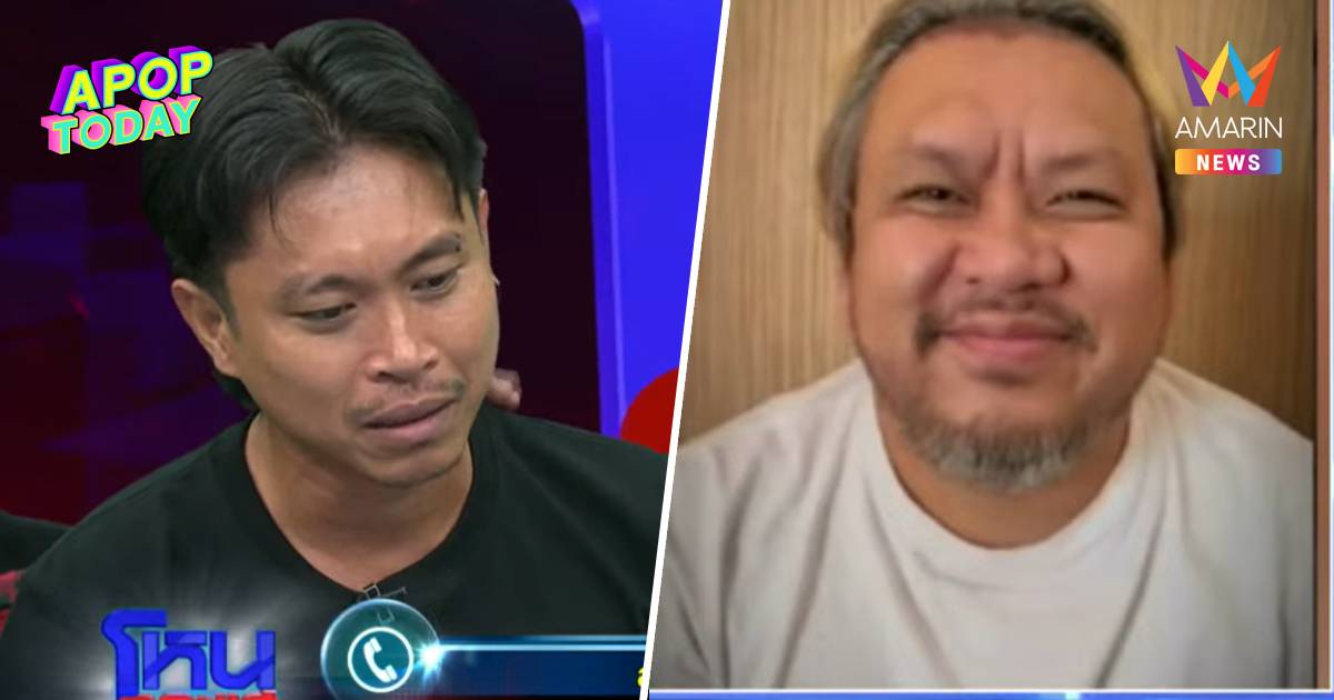 "ยัต กิตติศักดิ์" โฟนอินเคลียร์ปมแตกหัก "ต้า" แจงปมโอนหุ้น-ฟ้อง 20 ล.