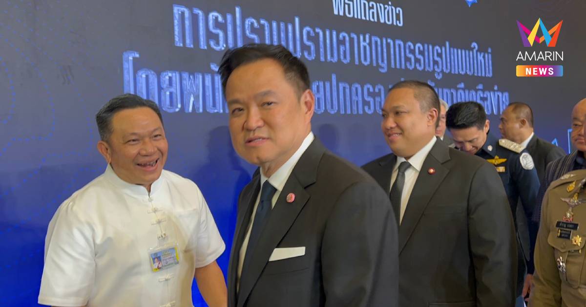 "อนุทิน" ยัน คนใกล้ตัวไร้เอี่ยวโกงสอบท้องถิ่น ลั่น ถ้ามีหลักฐานฟันหมด