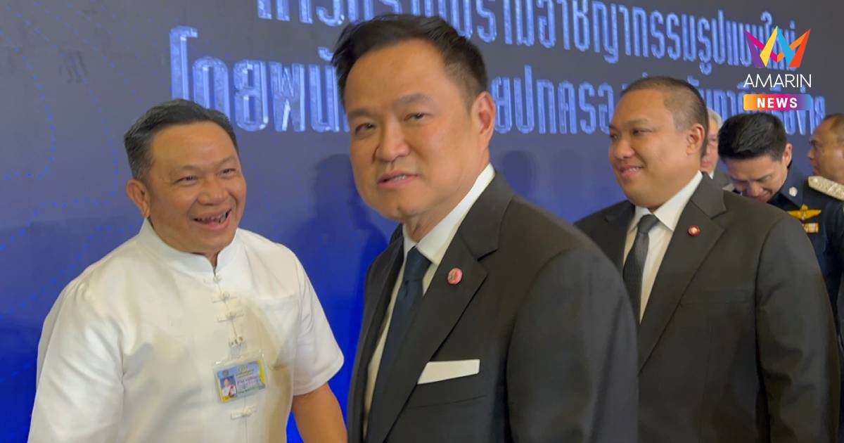 "อนุทิน" สั่งสอบปม ฮ.ยิงใส่ปชช. ยันพิสูจน์วิถีกระสุนได้
