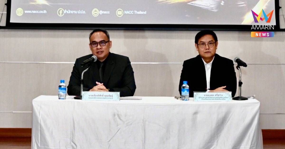 ป.ป.ช.รับคดีโกงสอบพัทยาปี64เป็นคดีพิเศษ เผยหลักฐานพัวพัน2อดีตอธิบดี