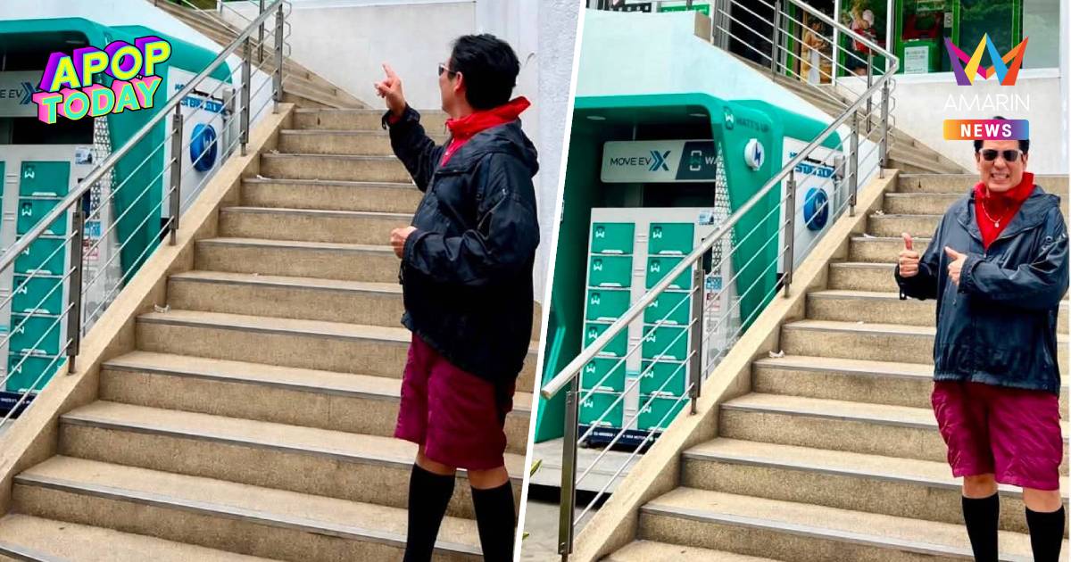 “เบิร์ด ธงไชย” เยือนถิ่นเก่า ย้อนความหลังชีวิตมนุษย์เงินเดือน