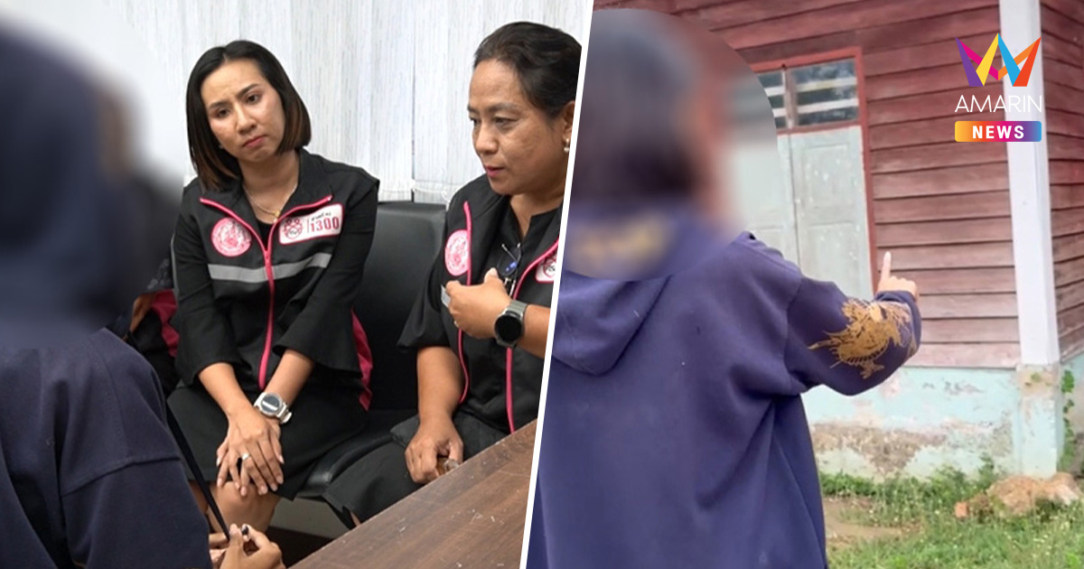 สาว15 ฮึดสู้! แจ้งความ 12 รุ่นพี่ลวงรุมทำร้ายในโรงเรียน ถ่ายคลิปประจาน