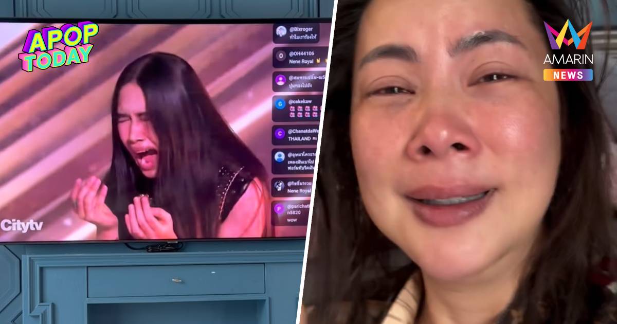 "บุ๋ม ปนัดดา" ปล่อยโฮ! ดีใจ "เนเน่" คว้า Golden Buzzer ทะลุชิง AGT