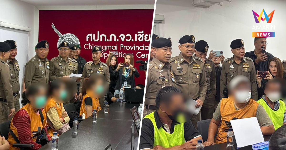 รวบอดีตปลัด-กำนันเชียงใหม่ ทลายขบวนการสวมสิทธิทำ "ทะเบียน 0"