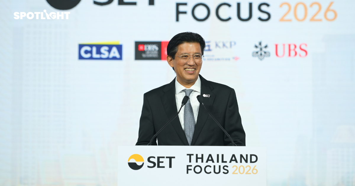 SETหวังNew Economy ฟื้นIPO ใช้ JUMP+เสริมเชื่อมั่น รับหุ้นไทยคืนฟอร์ม