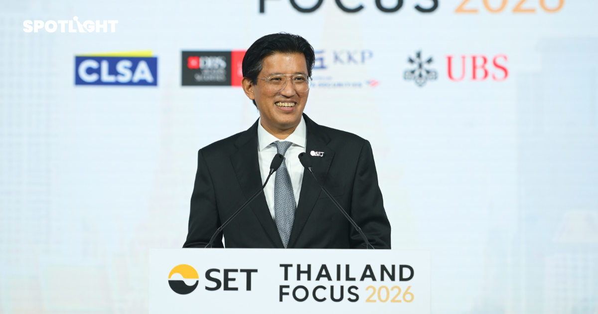 SET หวังดึงธุรกิจ New Economy ฟื้น IPO เสริมเสน่ห์ตลาดทุนไทยคืนฟอร์ม
