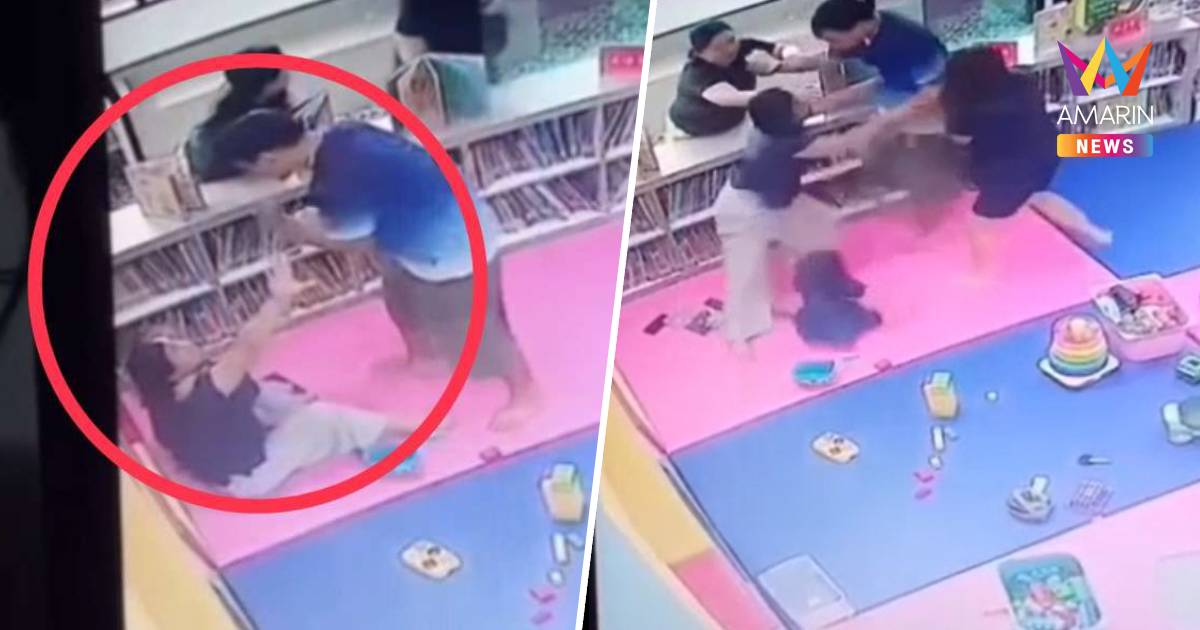 แม่ร้องสื่อ!ลูกสาววัย4 ขวบ ถูกลูกอดีตนายอำเภอ ตบหน้ากลางห้องสมุด