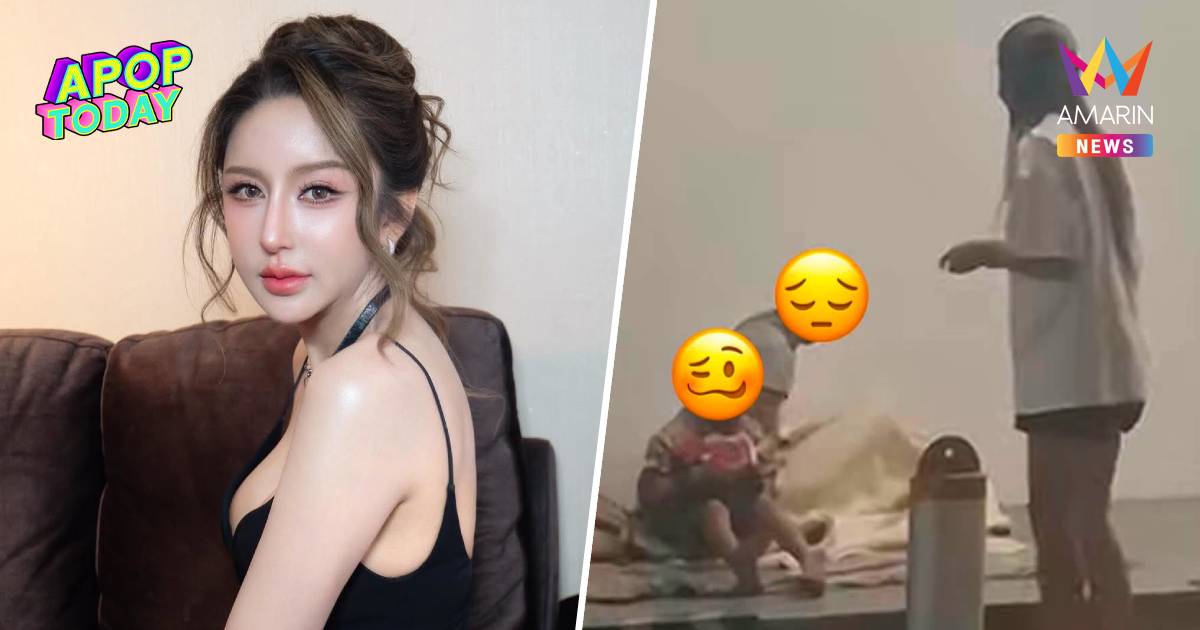 “นัส” เมีย "โชค รถแห่" เจอกับตัว ไวรัลพ่อเดินเท้าหาลูก แอบปั่นสล็อต!
