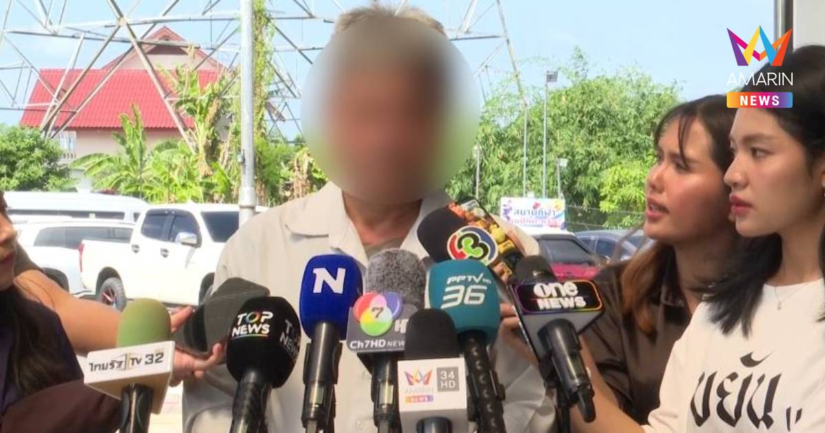 พ่อลมจับทรุดกับพื้น ไม่รู้ชะตากรรม“น้องเทียน”โดนจับหิ้วไอซ์ที่ญี่ปุ่น