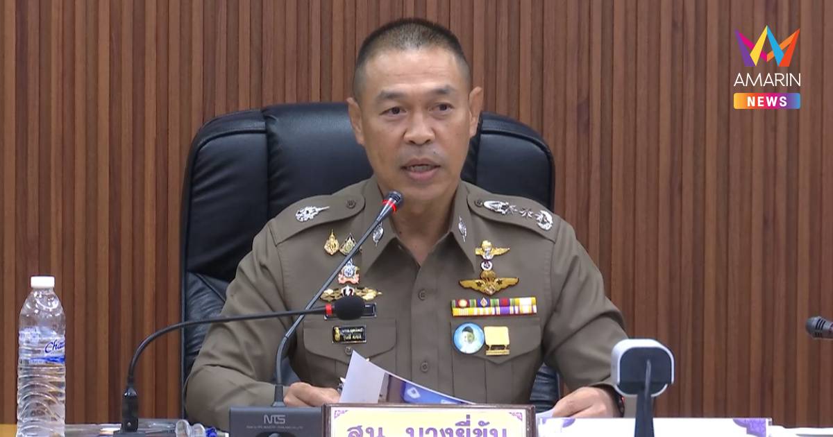 น.1 ยัน ตั้งกรรมการสอบ 5 เสือ สน.พระโขนง หลังตำรวจ 191 เข้าจับผับ