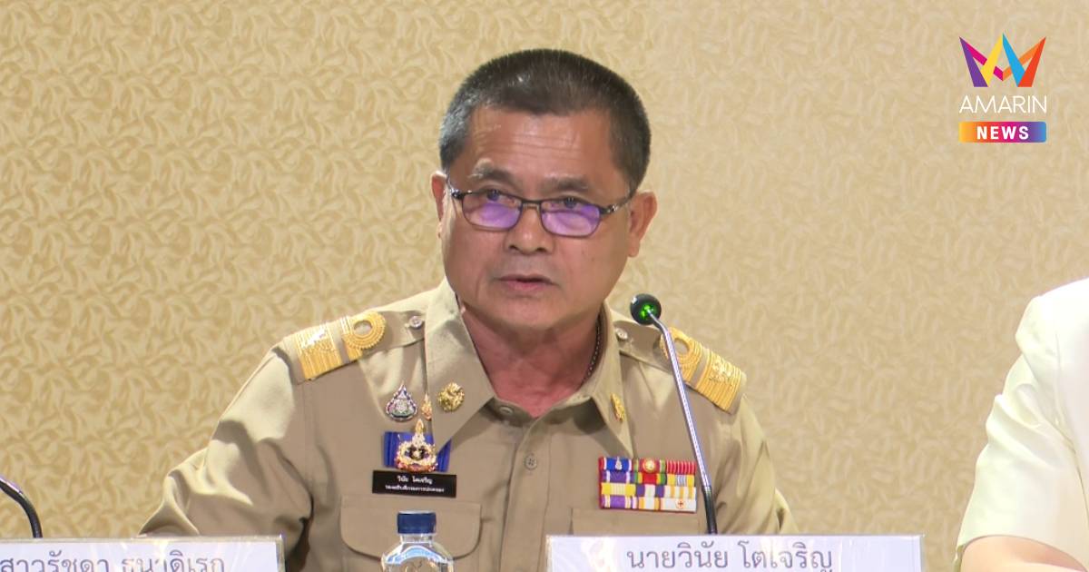 เช็กด่วน! 878 อำเภอเปิดศูนย์ One Stop Service ทบทวนสิทธิ์“บัตรคนจน”