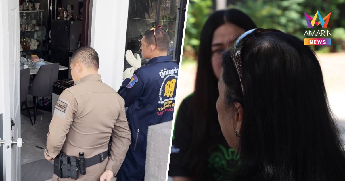 พี่สาว "อดีตนักเทนนิสทีมชาติ" เปิดใจ น้องชายเป็นคนดี-สายบุญ