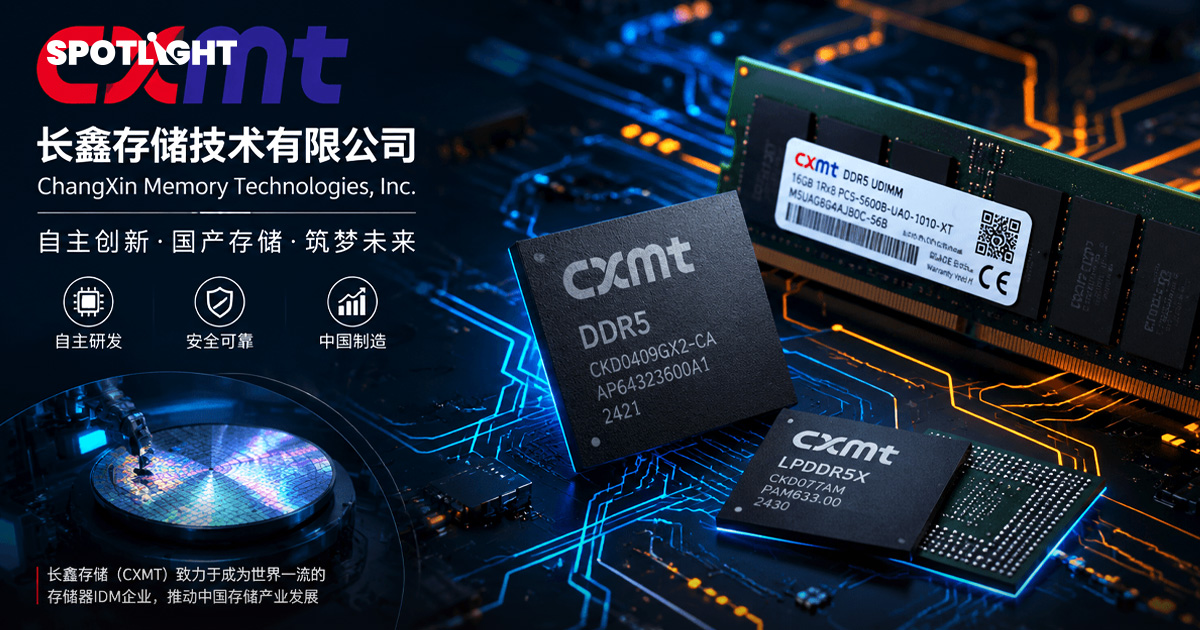 รู้จัก‘CXMT’ ดาวรุ่งชิปจีน วันแรกหุ้นทะยาน472% ดันมูลค่าบริษัทแซงIntel