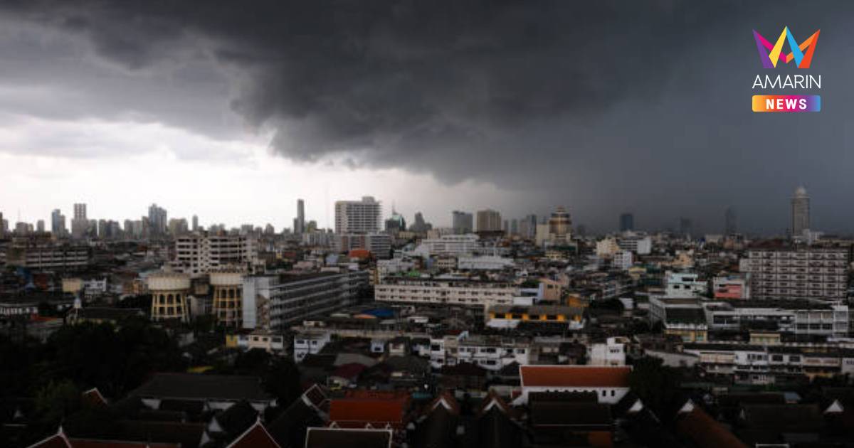 กรมอุตุนิยมวิทยา เตือน ฝนตกหนักถึงหนักมากบริเวณประเทศไทย ฉบับที่ 9