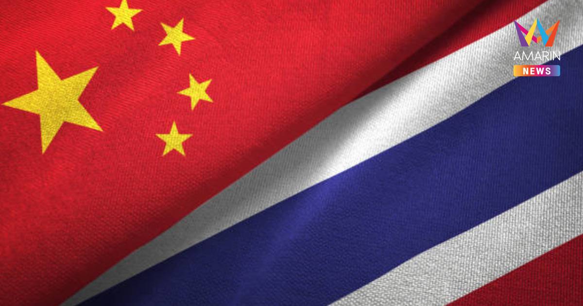 สถานทูตจีน จี้ ไทย ตรวจข้อเท็จจริง ปมชาวจีนถูกจนท.ใช้กำลังเกินกว่าเหตุ