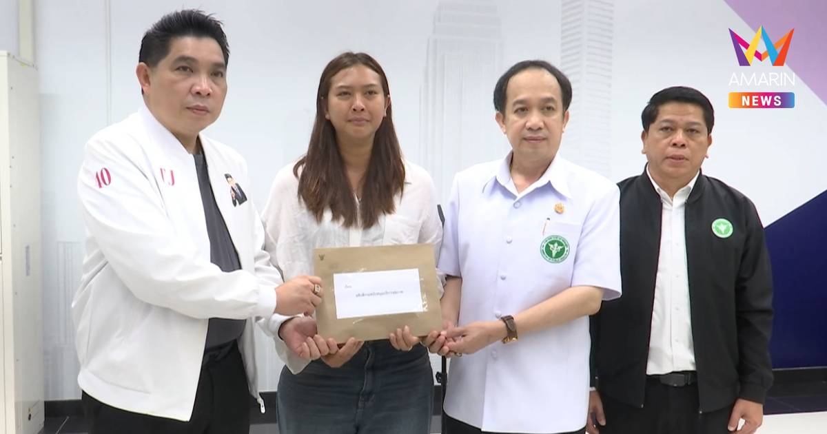 "ธนกฤต" พา "ครูทราย" บุก สบส.-แพทยสภา สอบมาตรฐาน โรงพยาบาล-หมอ-พยาบาล