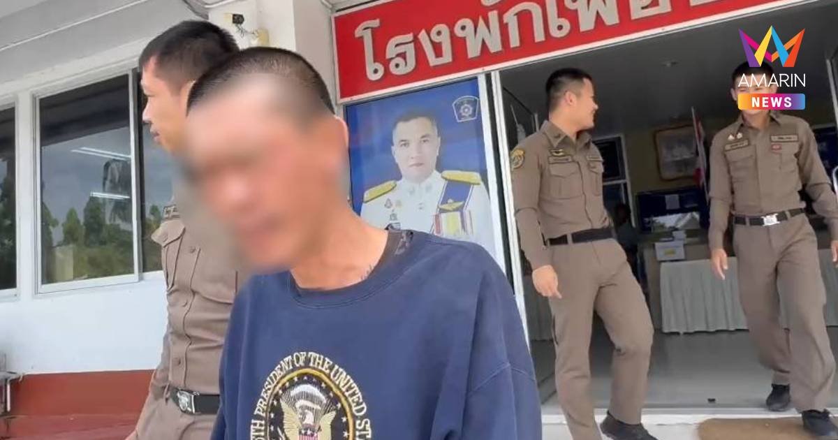รวบแล้ว! ‘เบียร์ บางนา’ ลูก อบต. ทุบกระจกรถอดีตแฟน-เจอฉี่ม่วง