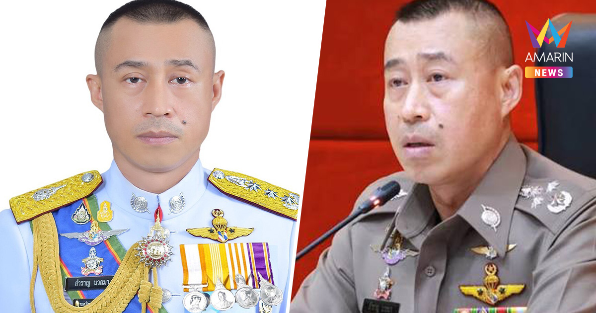 มติ ก.ตร. เคาะ ‘บิ๊กราญ’ พล.ต.อ.สำราญ นวลมา นั่ง ผบ.ตร. คนที่ 16