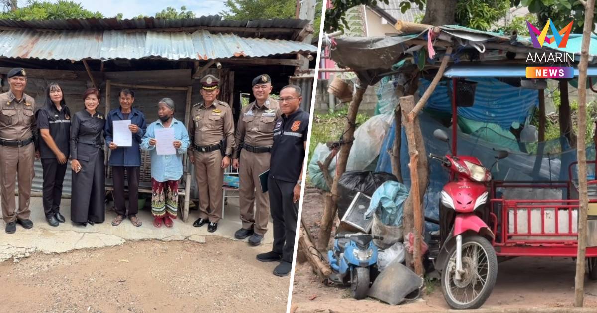 ตายายมีลุ้น! ขนส่งโคราชแจง รถเก่าเกิน 15 ปี ไม่โดนตัดสิทธิ ‘บัตรคนจน’