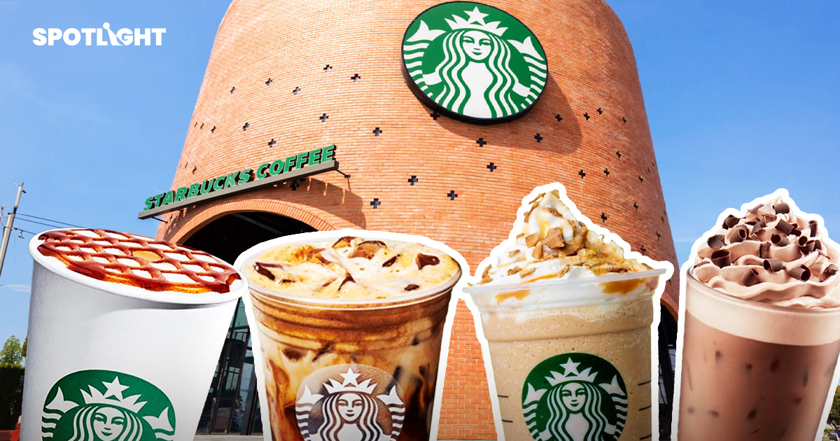 จากร้านกาแฟสู่Comfort Place เพราะ Starbucksไม่ได้มองตัวเองเเค่ร้านกาแฟ