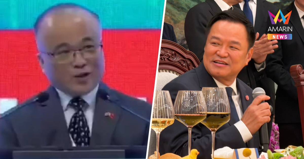 “ทูตจีน” ยกเพลง “เถียนมี่มี่” เปรียบมิตรภาพไทย-จีน หวานชื่น
