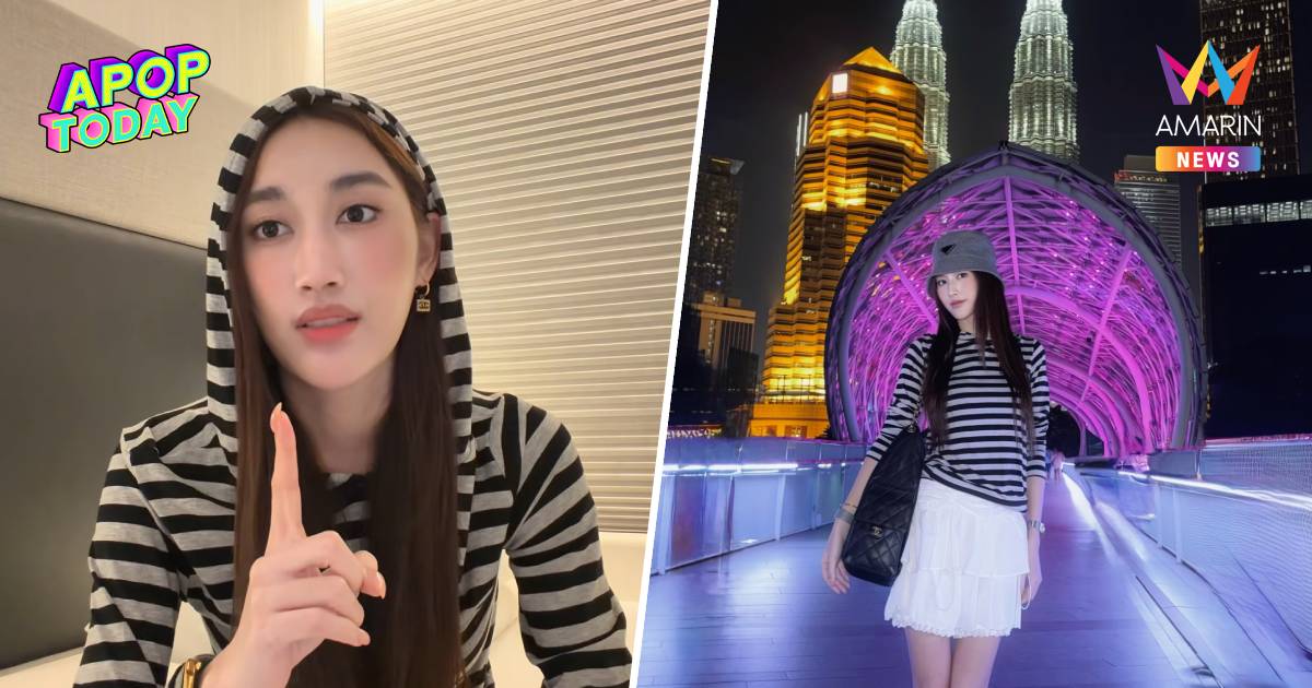 "เบสท์ คำสิงห์" แชร์อุทาหรณ์เรียนภาษาที่มาเลเซีย เจอเอเจนซี่ไม่ตรงปก