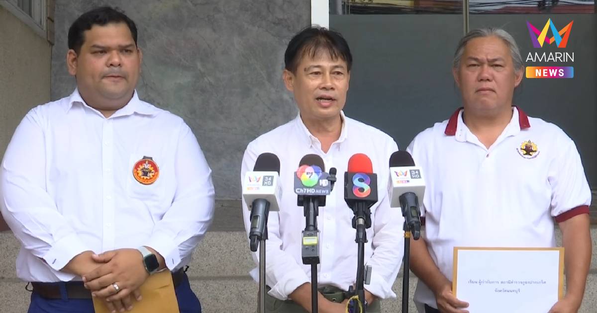 ศิษย์เก่าช่างกลปทุมวัน บุก สภ.ปากเกร็ด เร่งรัดคดียิงรุ่นพี่ดับ 9 นัด