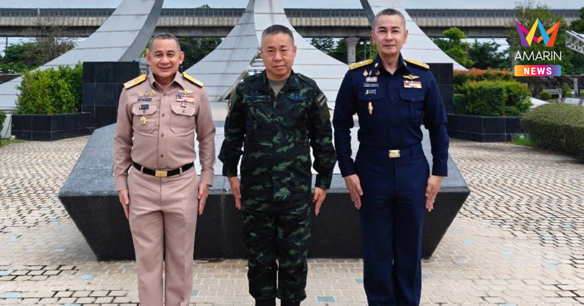 3 เหล่าทัพผนึกกำลัง! ยกระดับเตรียมพร้อมรับมือชายแดนทุกสถานการณ์