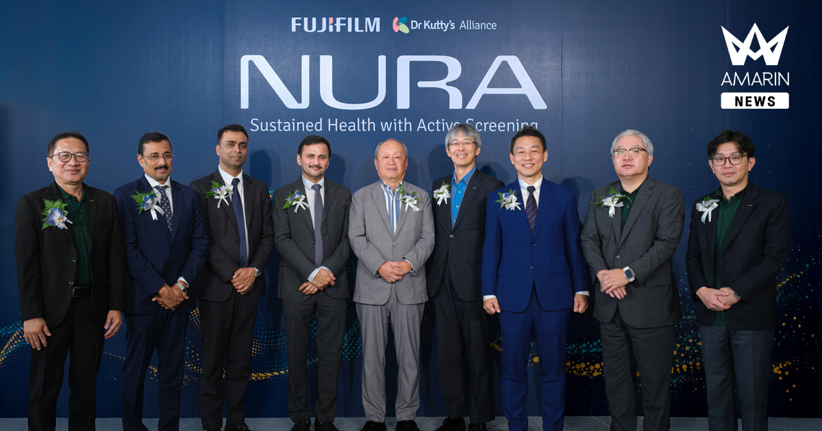 ฟูจิฟิล์ม ดีเคเอช เปิดตัว “NURA” สหคลินิกตรวจและคัดกรองสุขภาพในกรุงเทพฯ ด้วยเทคโนโลยีการแพทย์และการบริการแบบญี่ปุ่น