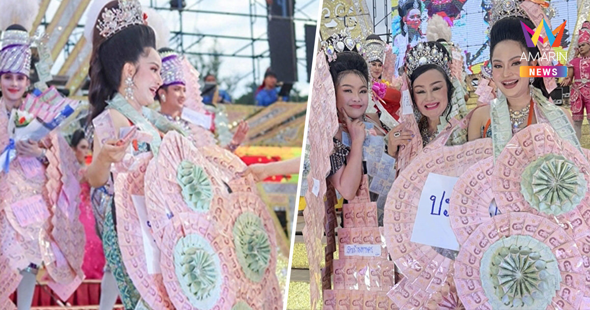 "แป้ง เสียงอิสาน" ช็อก! โดนโจรสาวยกเค้าบ้านพัก ฉกพวงมาลัยร่วมแสน