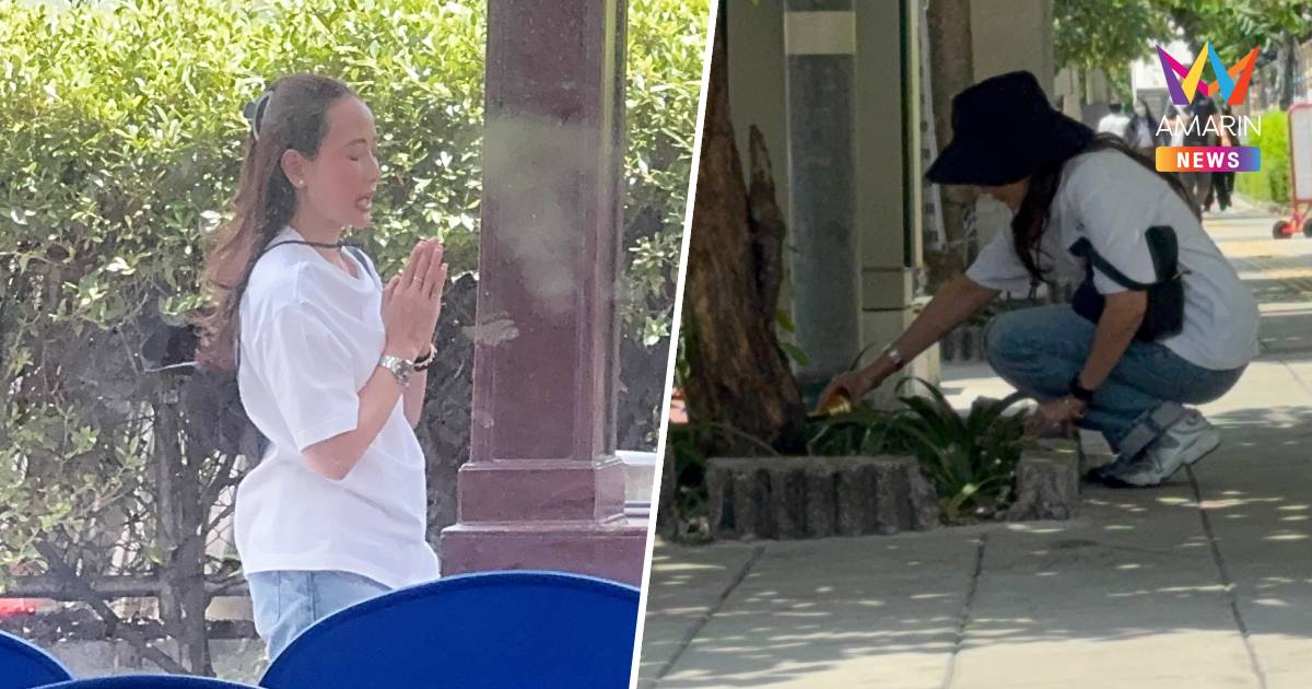 "จ๋า ธนนนท์" ภริยานายกฯ ย่องทำบุญเงียบ สถาบันนิติเวชฯ