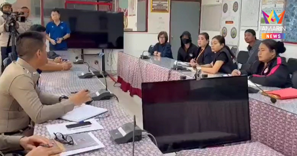 โรงเรียนดังฉาว! ครูบรรจุใหม่ทำโทษ ป.3 บังคับอมถุงเท้าที่ใส่แล้ว