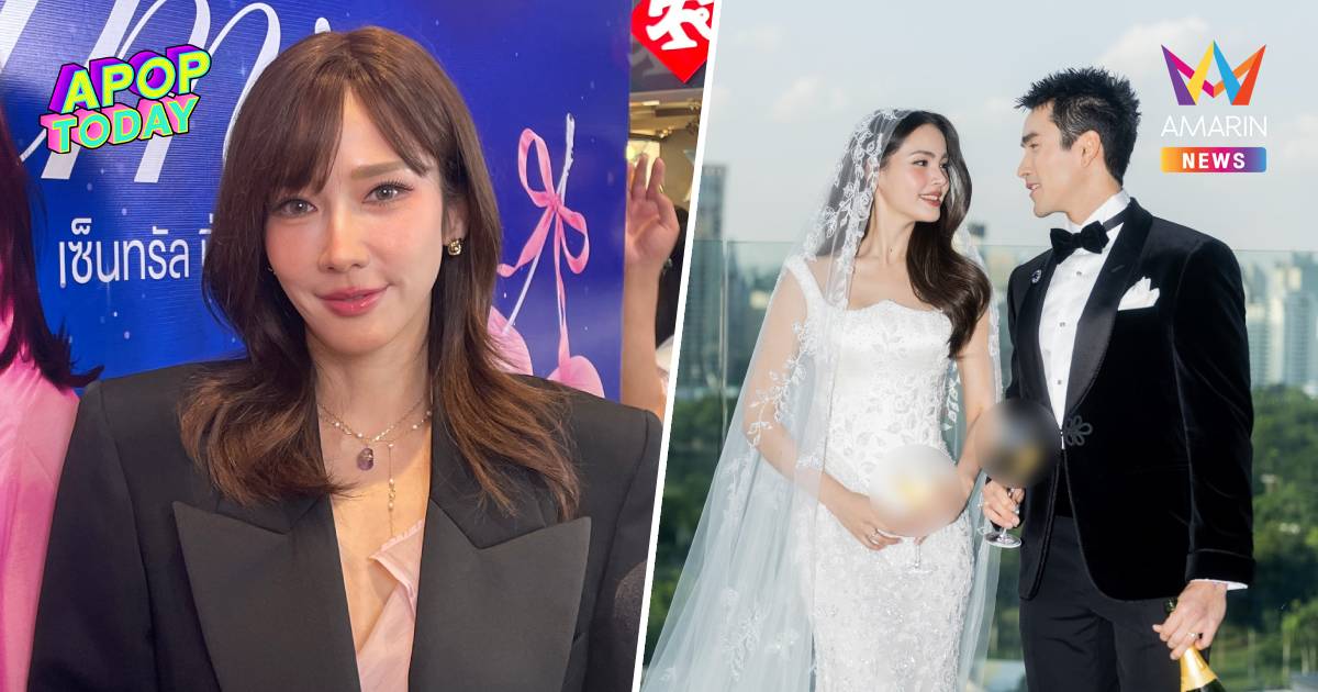 “อั้ม พัชราภา” เคลียร์ชัดดรามาไร้เงาร่วมงานฉลองแต่ง “ณเดชน์-ญาญ่า”