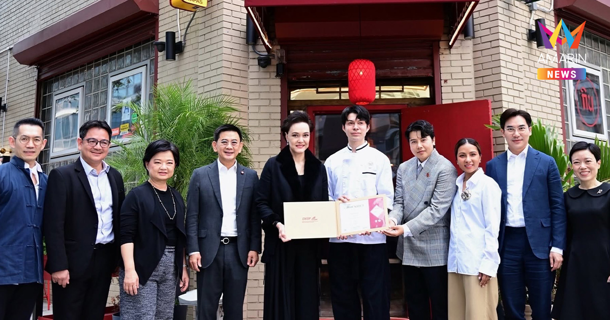 “Soothr LIC” ร้านอาหารไทยดังในนิวยอร์ก คว้าตรา Thai SELECT 2 ดาว