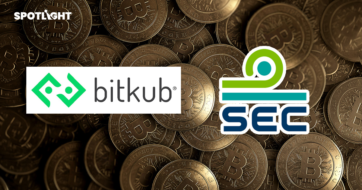 สรุปเหตุแฮ็ก Bitkub 1,700 ล้าน สู่การกล่าวโทษบริษัทและอดีตบอร์ด 2 คน