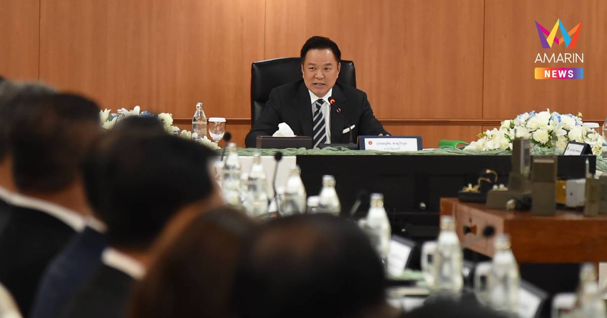 นายกฯ ประชุมหัวหน้าส่วนราชการฯ นัดแรก ย้ำรัฐบาลมีเสถียรภาพ