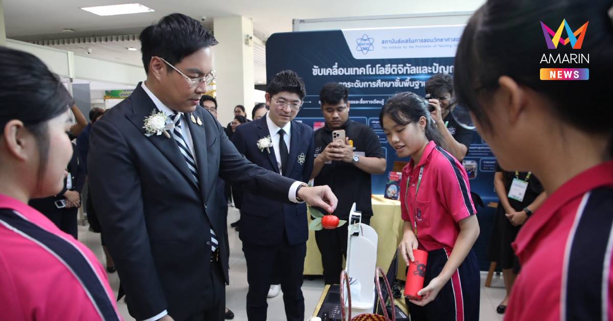"อัครนันท์"ชูGreen STEM ปั้นเยาวชนวิทย์รักษ์โลกดันAIยกระดับการศึกษาไทย