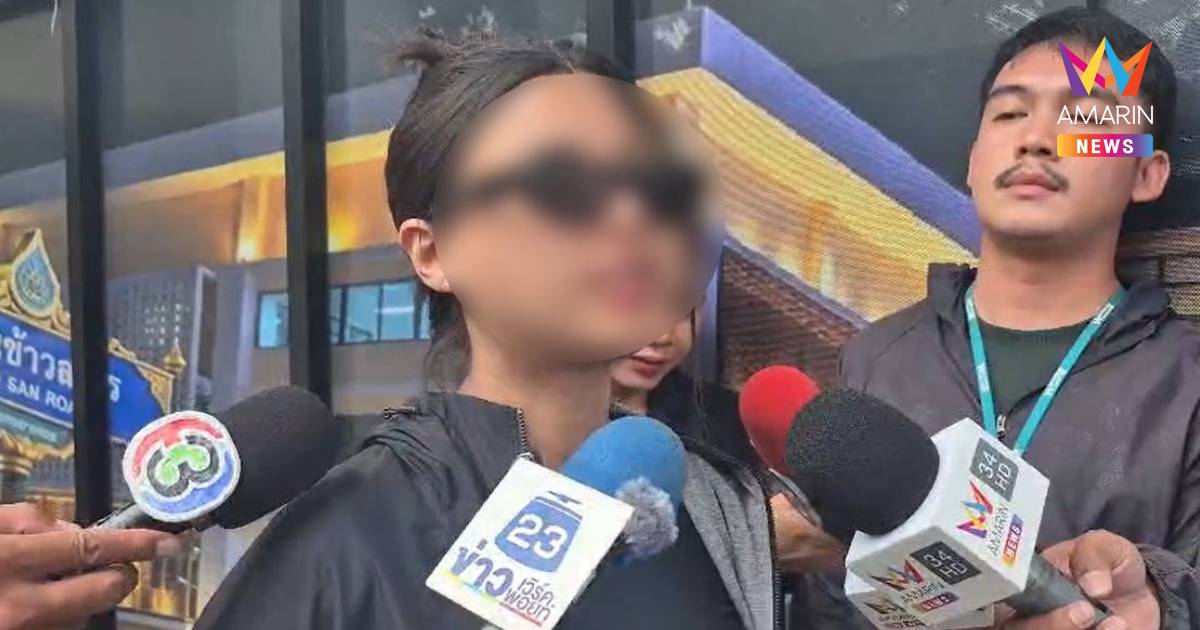 สาวเปิดใจนาที 2 เขมรดักฉุด วิ่งตามทำหน้าหื่นถึงบ้านลั่นเอาผิดถึงที่สุด