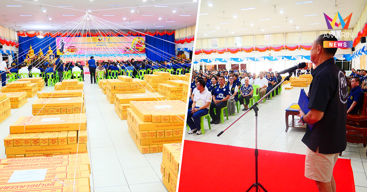 บุรีรัมย์ทำบุญใหญ่! “เนวิน” นำทัพ ถวายเทียนพรรษา 1,333 วัด