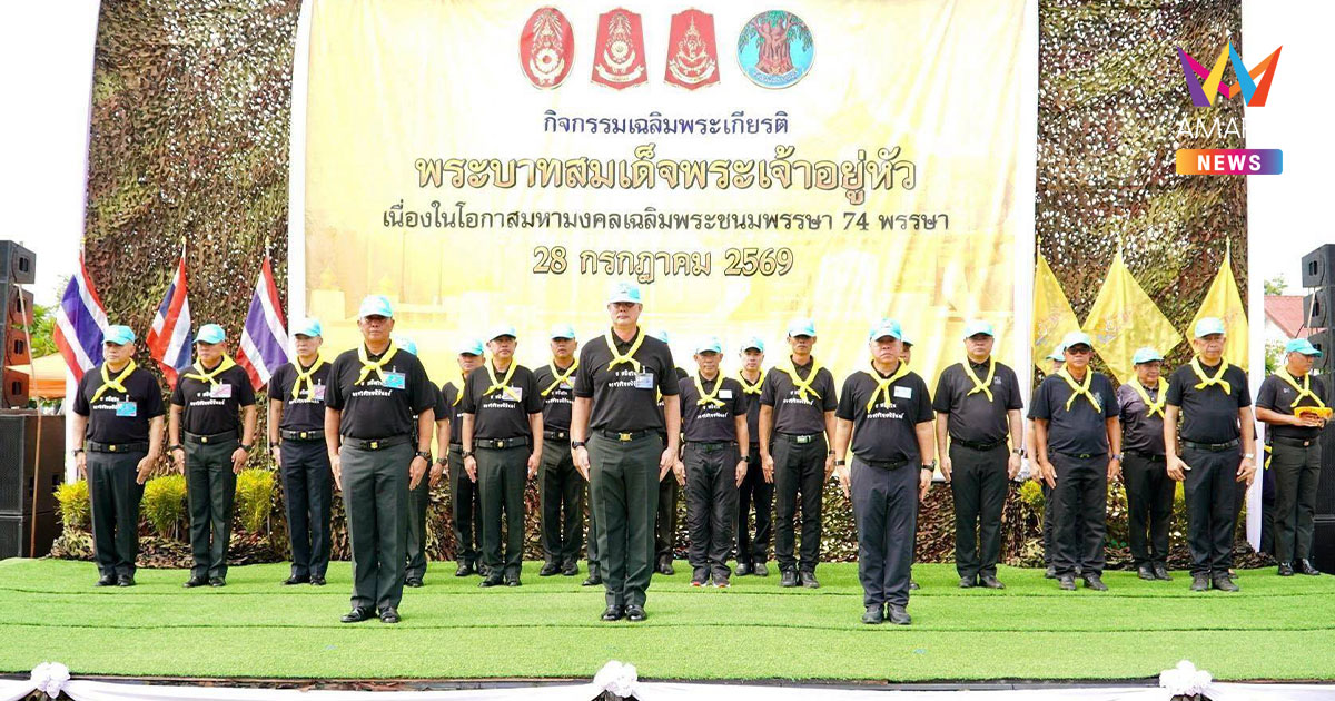 โครงการส่งน้ำและบำรุงรักษานฤบดินทรจินดา ทำจิตอาสาเฉลิมพระเกียรติ ร.10