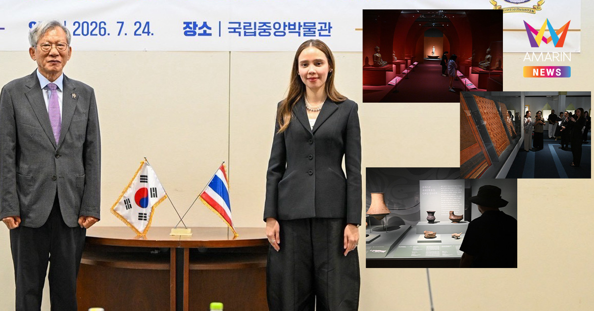 "ซาบีดา" ลุยเกาหลีใต้ ขน 208 มรดกไทยล้ำค่า จัดนิทรรศการใหญ่