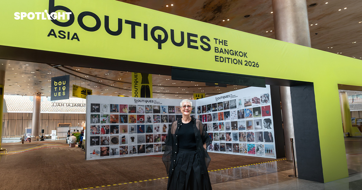 ปรากฏการณ์ใหม่สายดีไซน์ “Boutiques Asia” ประเดิมจัดนอกสิงคโปร์เป็นครั้งแรกที่ไทย เนรมิต ICONSIAM เป็นศูนย์รวมเทรนด์แฟชัน-ไลฟ์สไตล์ระดับภูมิภาค