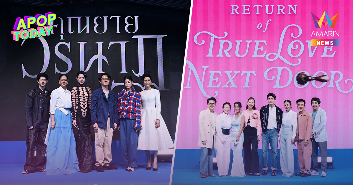เปิดไลน์อัพหนัง-ซีรีส์แอนิเมชัน "GDH" ต่อยอด IP สู่ระดับโลก