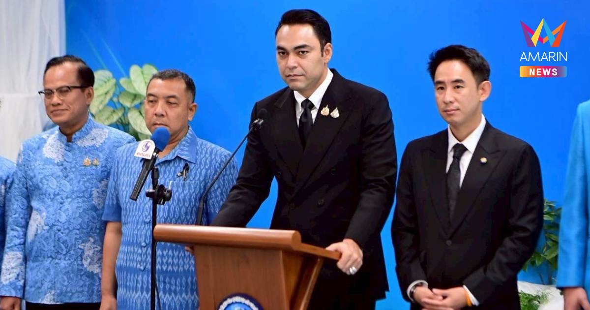 มท.3 ติดตามมาตรการ กปภ. ลดค่าติดตั้งประปาใหม่ 15% ช่วยประชาชนประหยัด