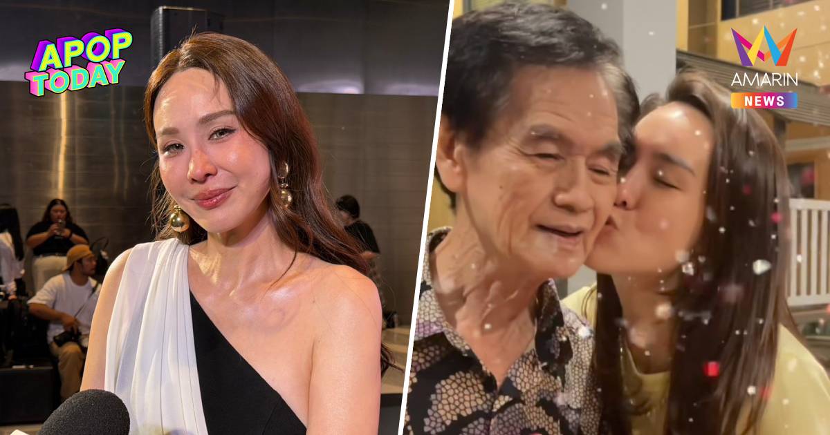 “นุ้ย สุจิรา” น้ำตาคลอ! เปิดใจสูญเสียคุณพ่อด้วยมะเร็งชนิดพบได้ยาก