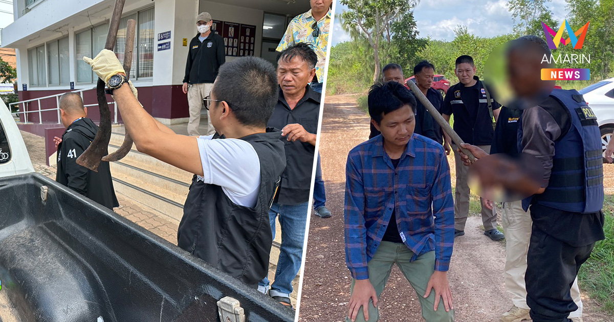 สยองแปดริ้ว! ฝากขังอดีตทหารหน่วยซีลโหด ฆาตกรรมหั่นร่างอำพรางศพ